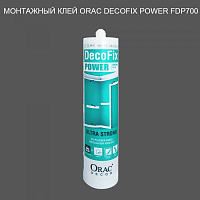 Монтажный клей ORAC DECOFIX POWER FDP700 290 мл